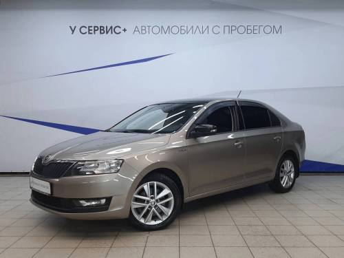 Бежевый Skoda Rapid I Рестайлинг