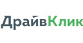 ДрайвКлик