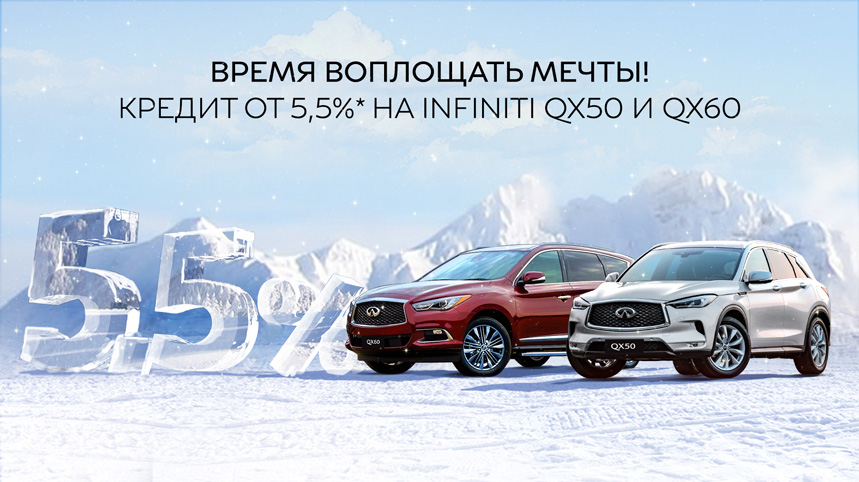 Время воплощать мечты!