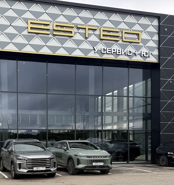 ESTEO Центр У Сервис+ Юг
