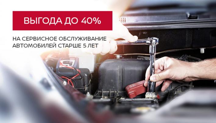 Только для взрослых!