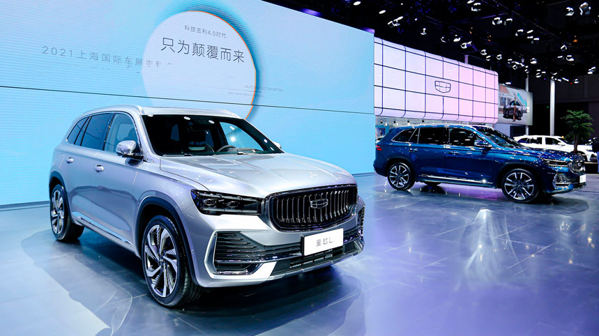 Geely представляет новый флагман Geely представляет новый флагман