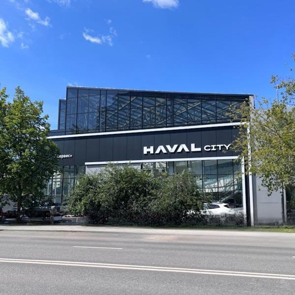 HAVAL на Коломенской