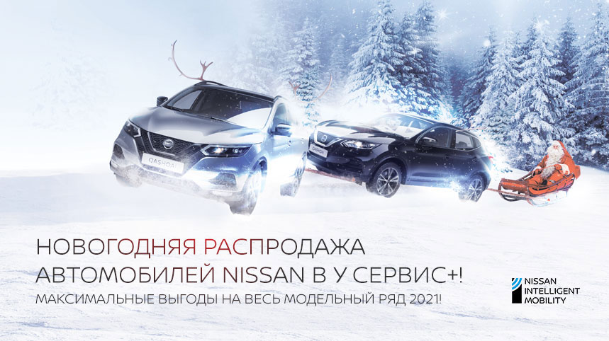 Время пришло!