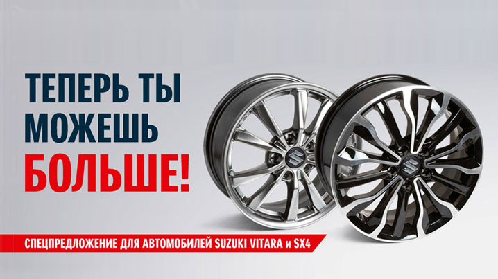 Теперь ты можешь больше!