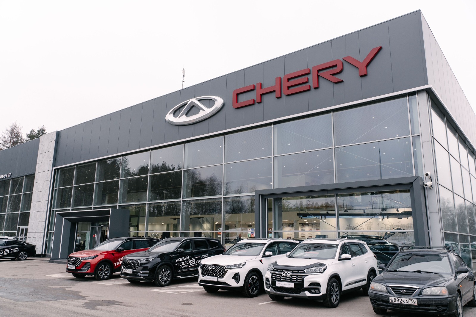 CHERY ЦЕНТР У СЕРВИС+ ЮГ