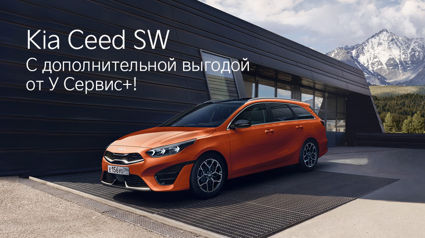 Автомобили Киа Модельный Ряд Фото Автомобили Киа Модельный Ряд Фото