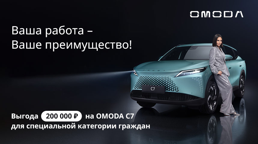 Ваша работа – Ваше преимущество!
