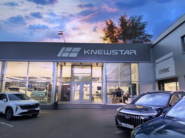 KNEWSTAR У Сервис+ Башиловская