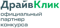 ДрайвКлик