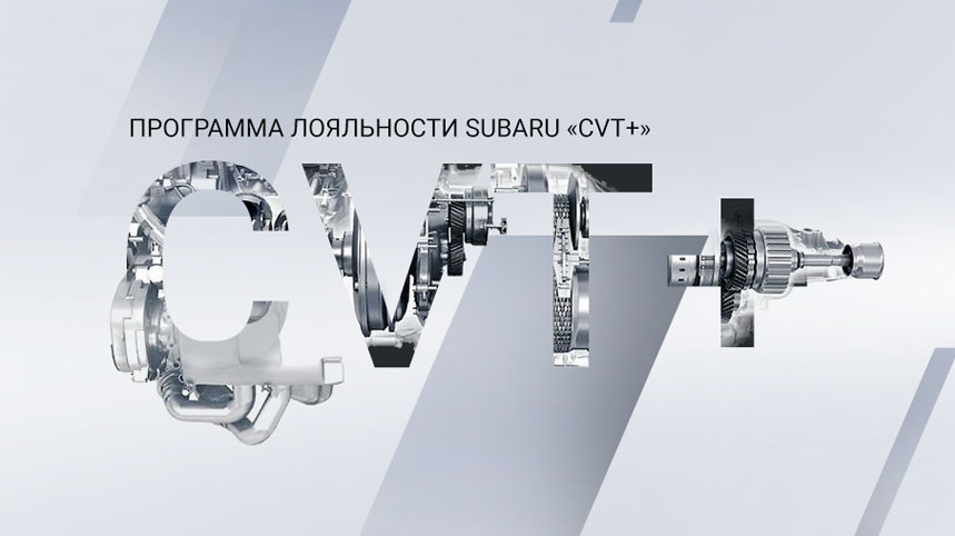 b_cvtplus_859x482.jpg b_cvtplus_859x482.jpg