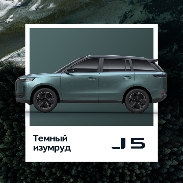 JAECOO J5_зеленый