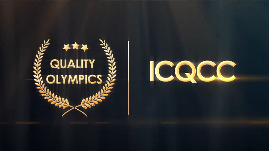 ICQCC_Олимпиада качества.png