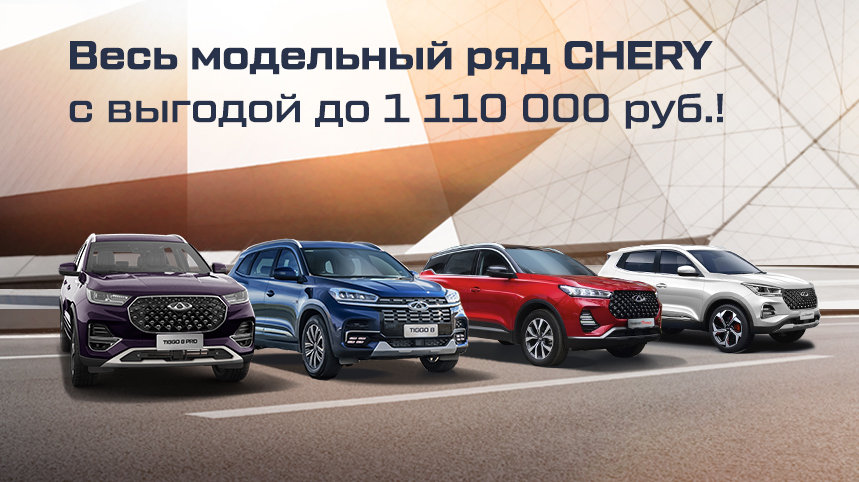 Выгода до 1110000.jpg Выгода до 1110000.jpg