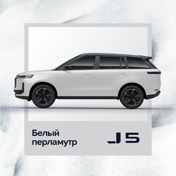 JAECOO J5_белый