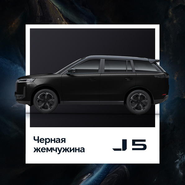 JAECOO J5_черный