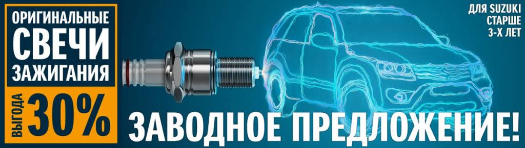 b_svechi_1200x341 (1).jpg b_svechi_1200x341 (1).jpg