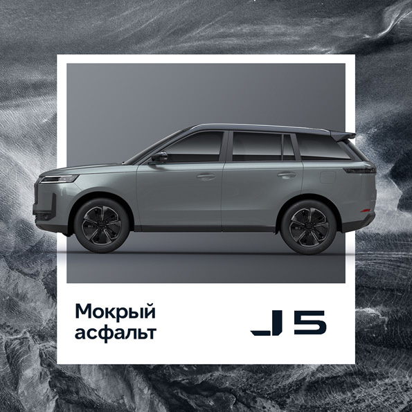 JAECOO J5_серый