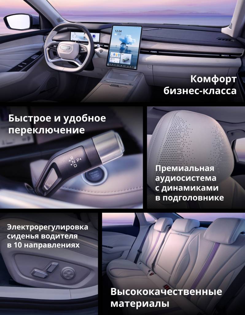 Interior.jpg
