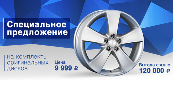 b_wheelsspecial_718x403.jpg b_wheelsspecial_718x403.jpg
