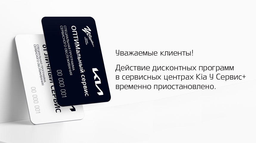 b_cards-nowork_userivce.jpg