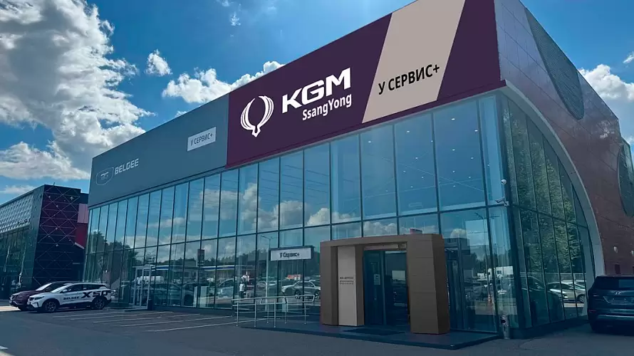 Фото автосалона Московская область, 30-й км Симферопольского ш., вл.1, стр.2