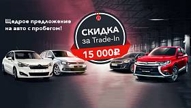 новые авто в кредит акциикак проверить аукционный лист японского авто в статистике по номеру кузова бесплатно