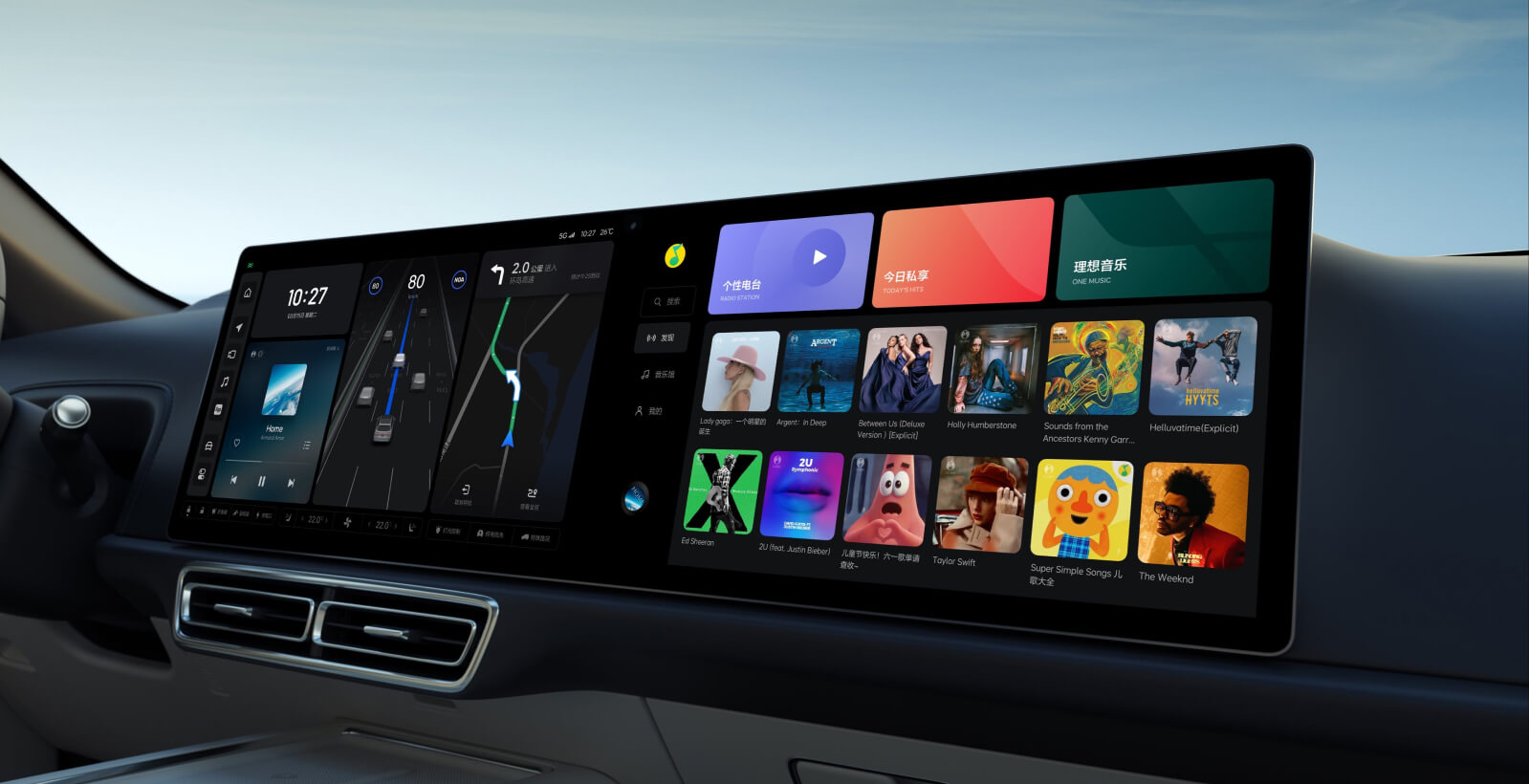 Центральный экран управления и дисплей пассажира