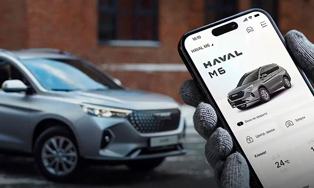 Сервисы дистанционного доступа к автомобилю (GWM Connection)